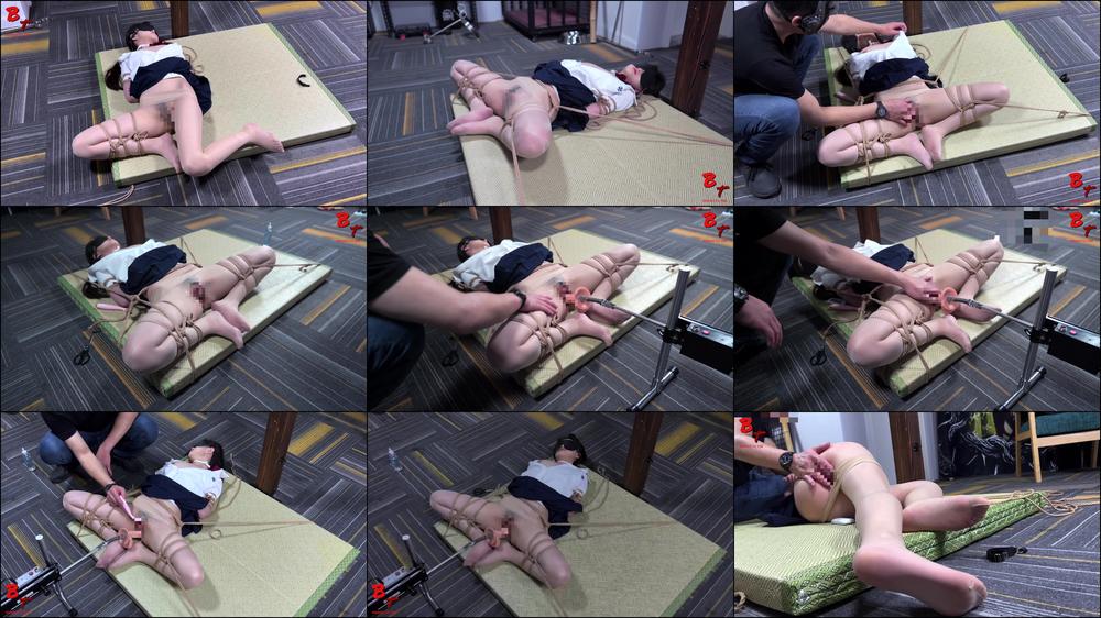 School Girl Bondage Game