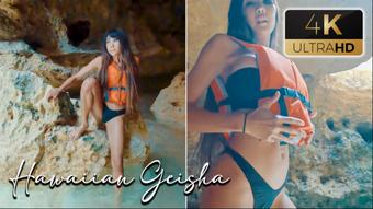 Life Jacket Stand-Up Paddleboard - September 22, 2022 (Daring Kiara)