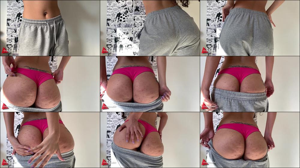 My Ass and Sweatpants