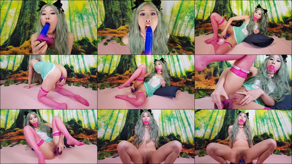 Gagged Kitty - Anal Dildo - October 28, 2020