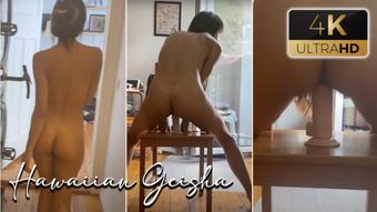 Reversed Cowgirl Dildo Fuck - July 23, 2022 (Daring Kiara)